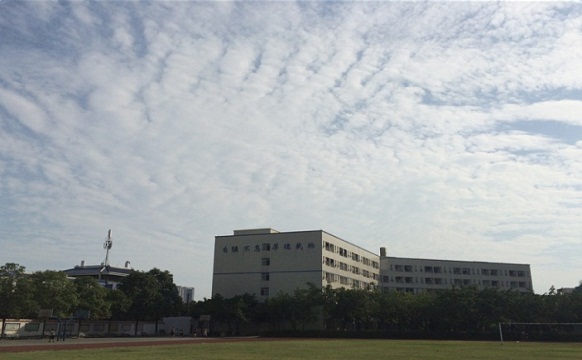 四川省化工高级技工学校